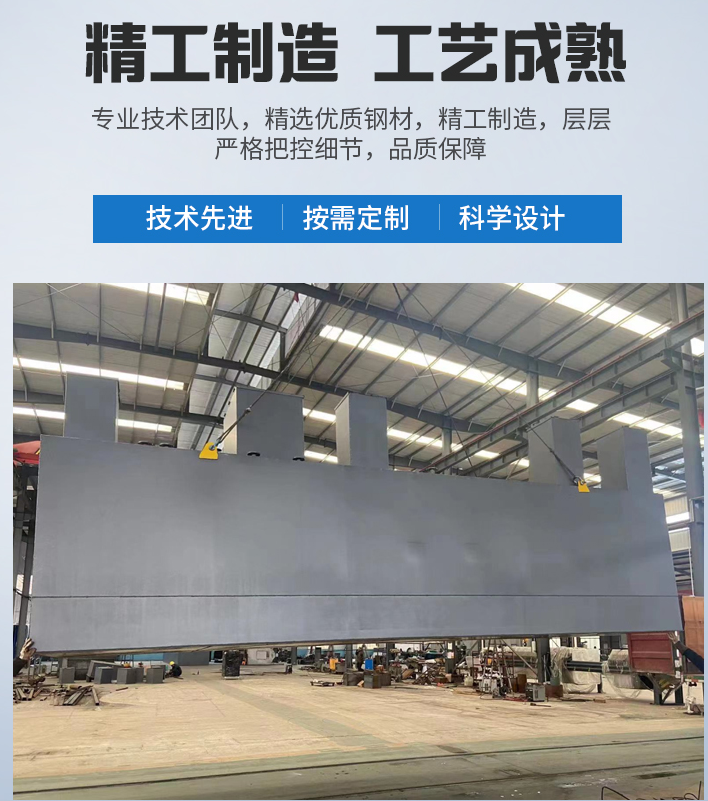 宜良农村污水处理设备