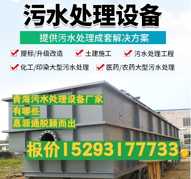 宜良养殖污水处理设备