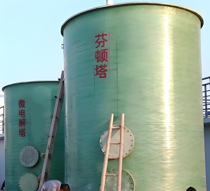 宜良芬顿氧化设备