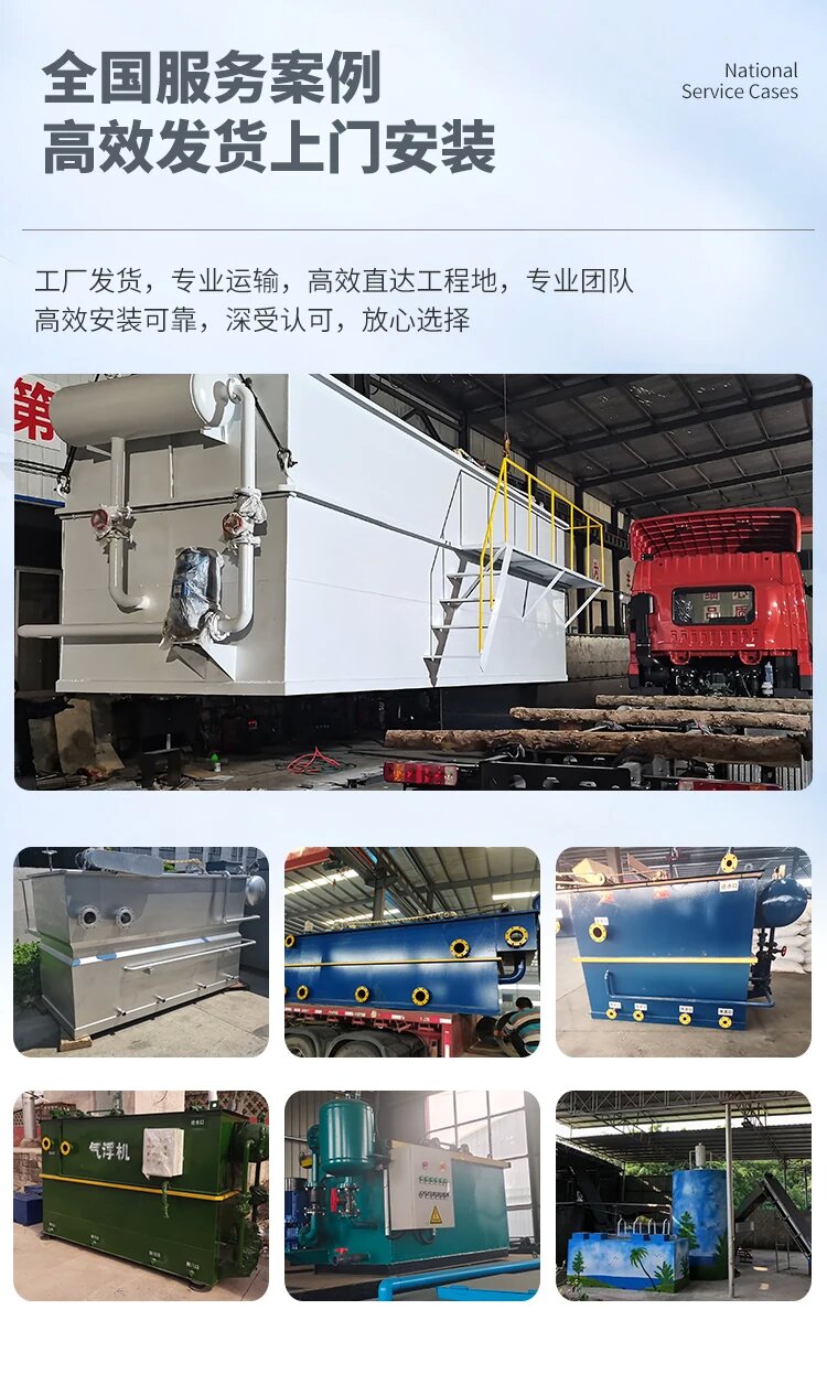 宜良污水处理一体化设备